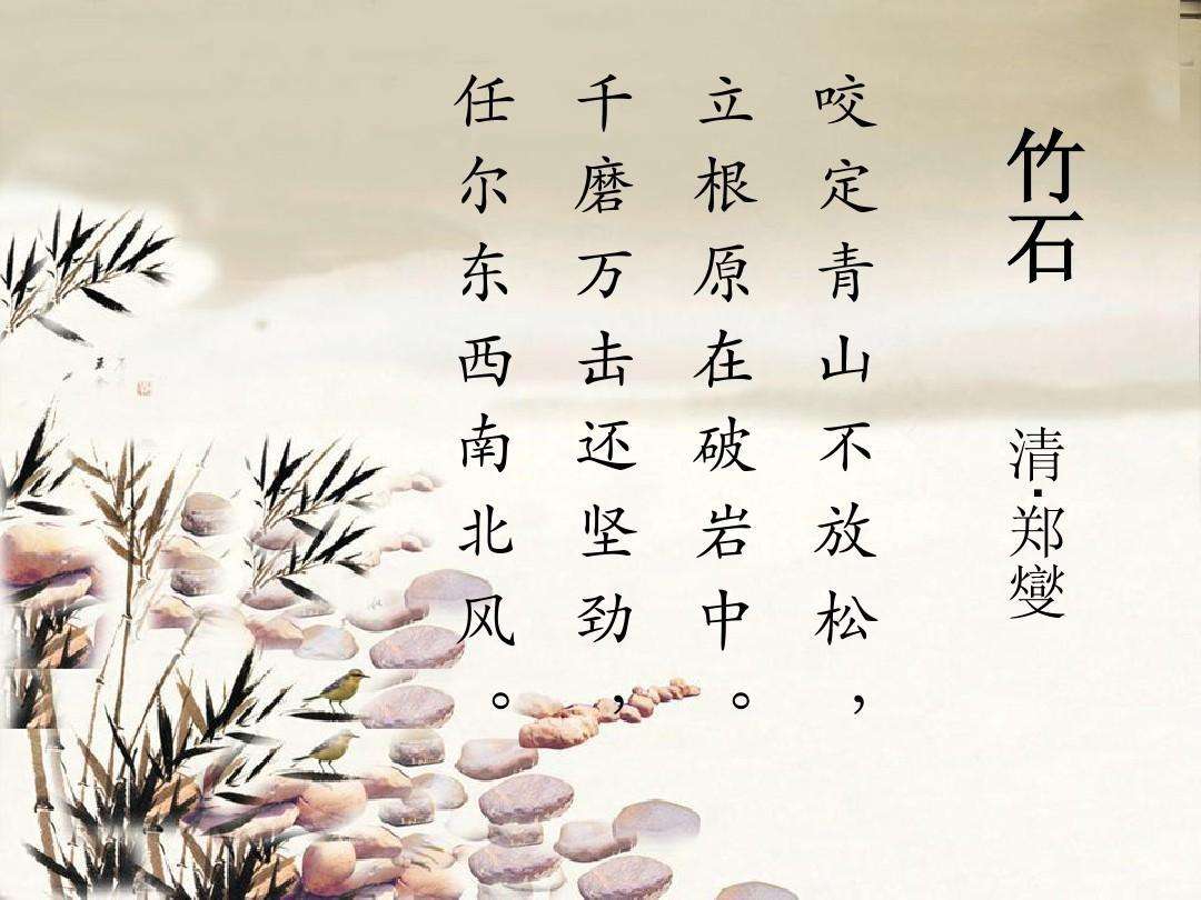 神创天堂手游